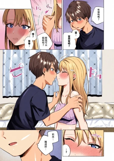 Page 125