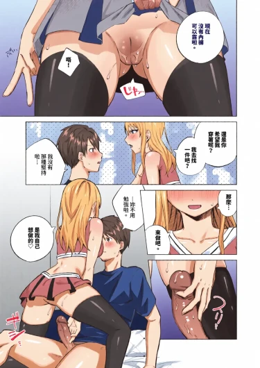 Page 139