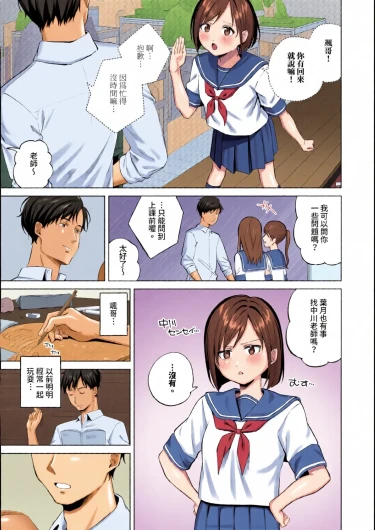 Page 147