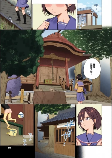 Page 149