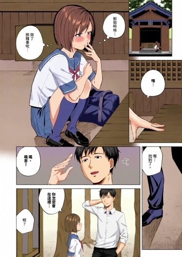 Page 156
