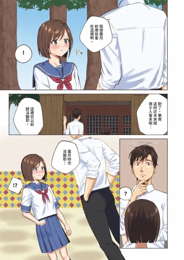 Page 157