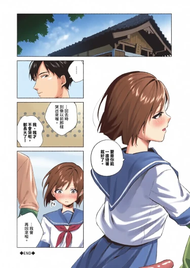 Page 172