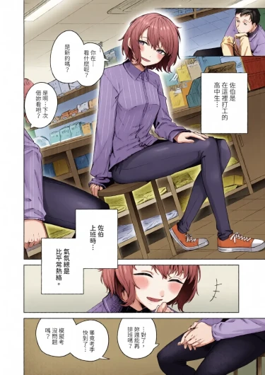 Page 174