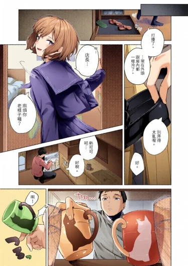 Page 177