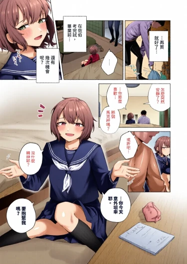Page 179