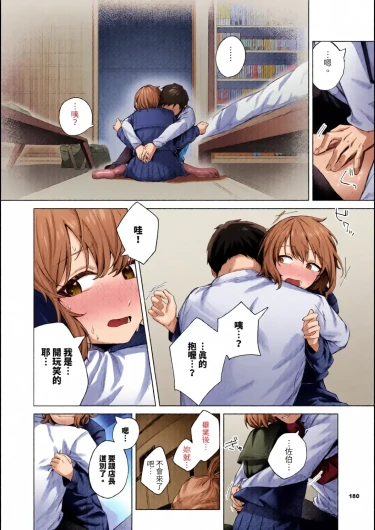 Page 180