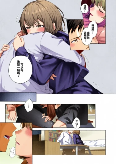 Page 181