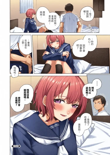 Page 192