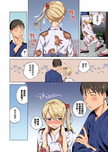 Page 70