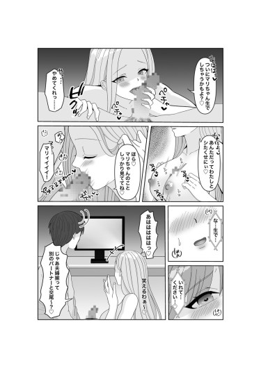Page 52