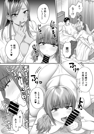 Page 142