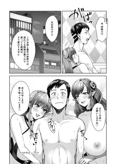 Page 212