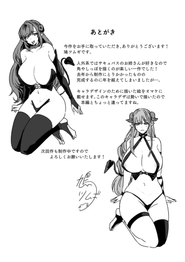 Page 213