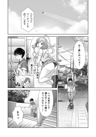 Page 215