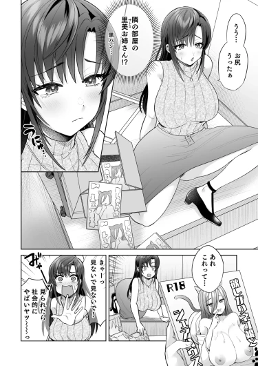 Page 216