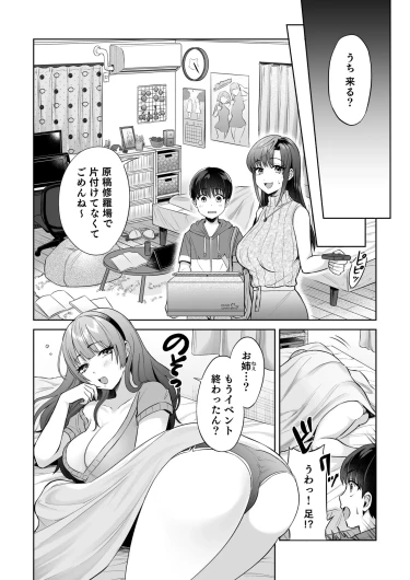 Page 218