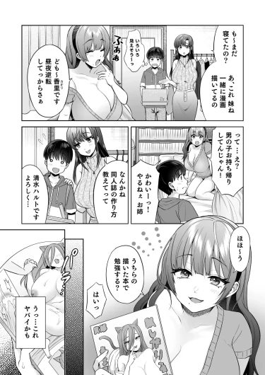 Page 219