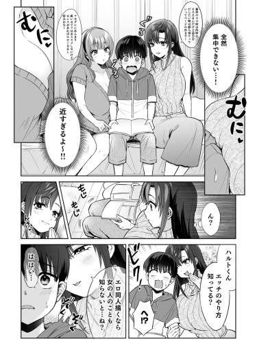 Page 220