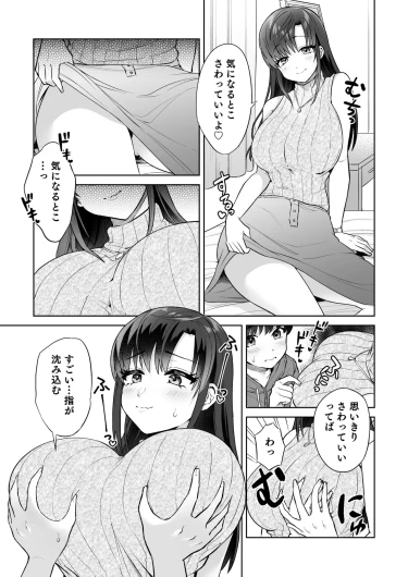 Page 221