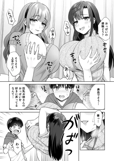 Page 223