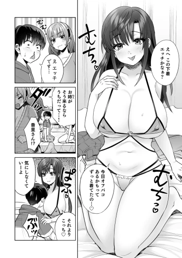 Page 224