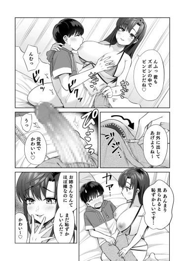 Page 226