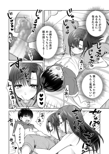 Page 228