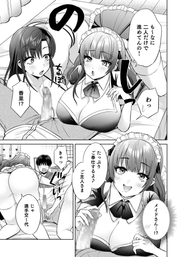 Page 229