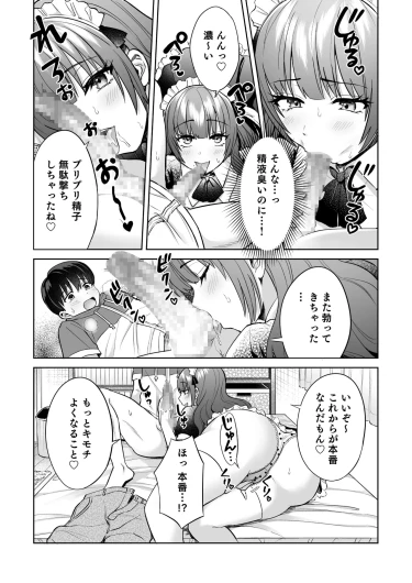 Page 232
