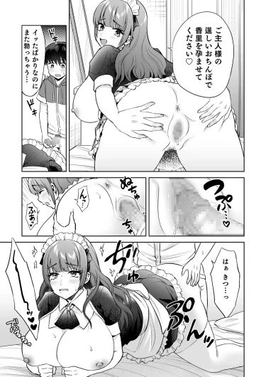 Page 245