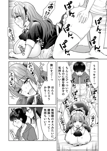 Page 246