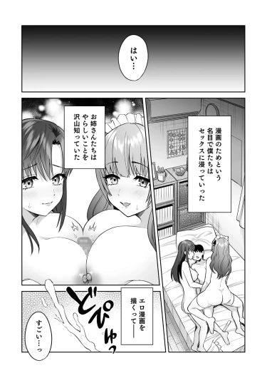 Page 254