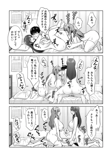 Page 255