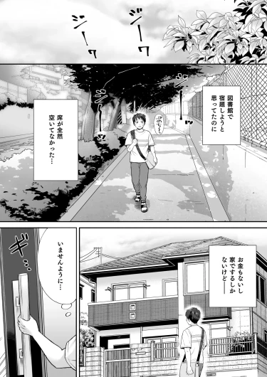 Page 263