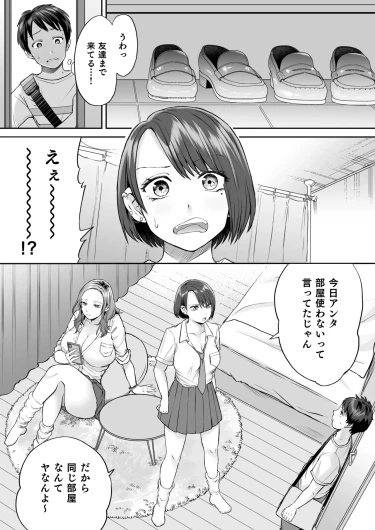 Page 264