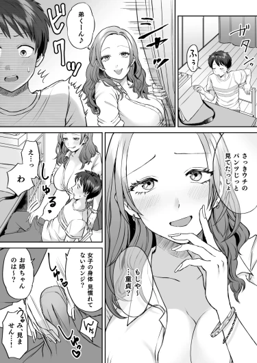Page 266