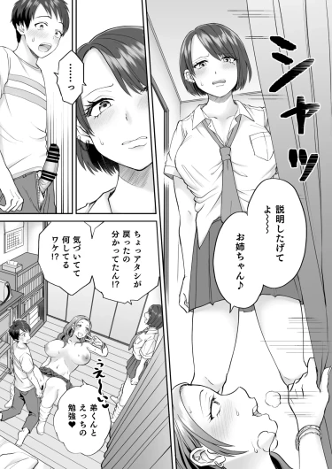 Page 273