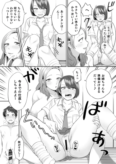 Page 287
