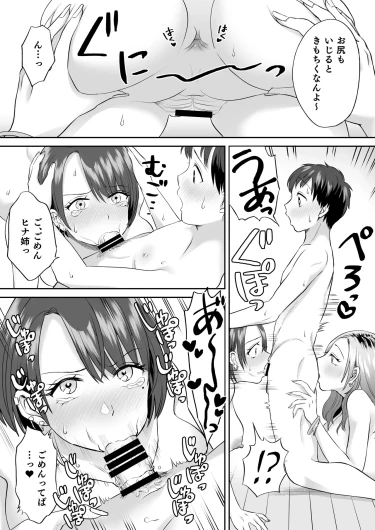 Page 301