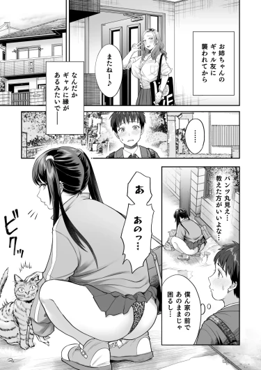 Page 310
