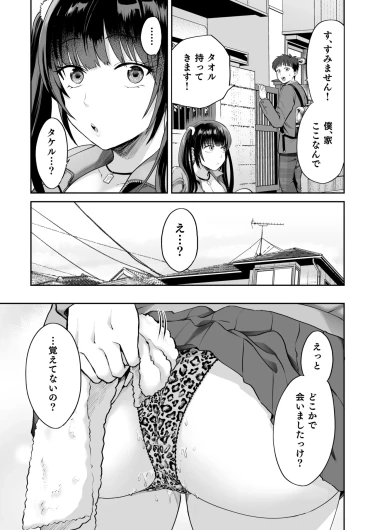Page 312