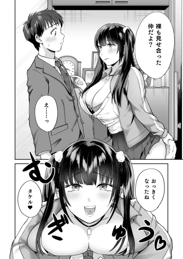 Page 313