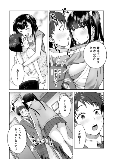 Page 314