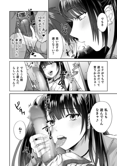 Page 315