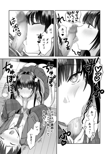 Page 316