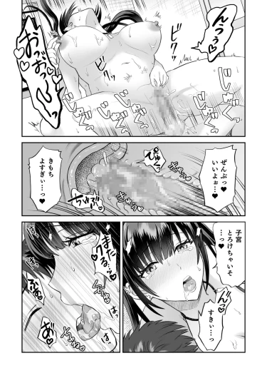 Page 332
