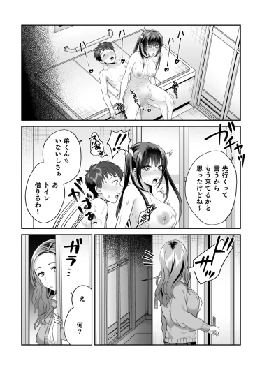 Page 334