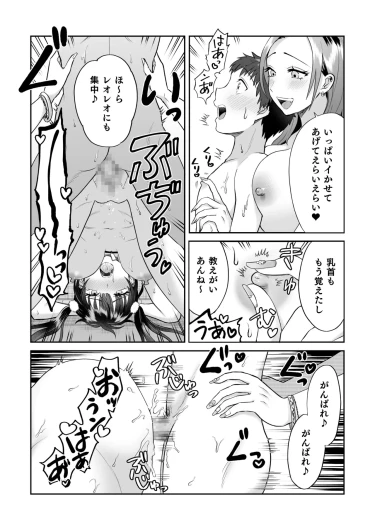 Page 337