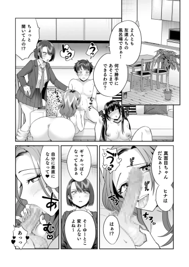 Page 341
